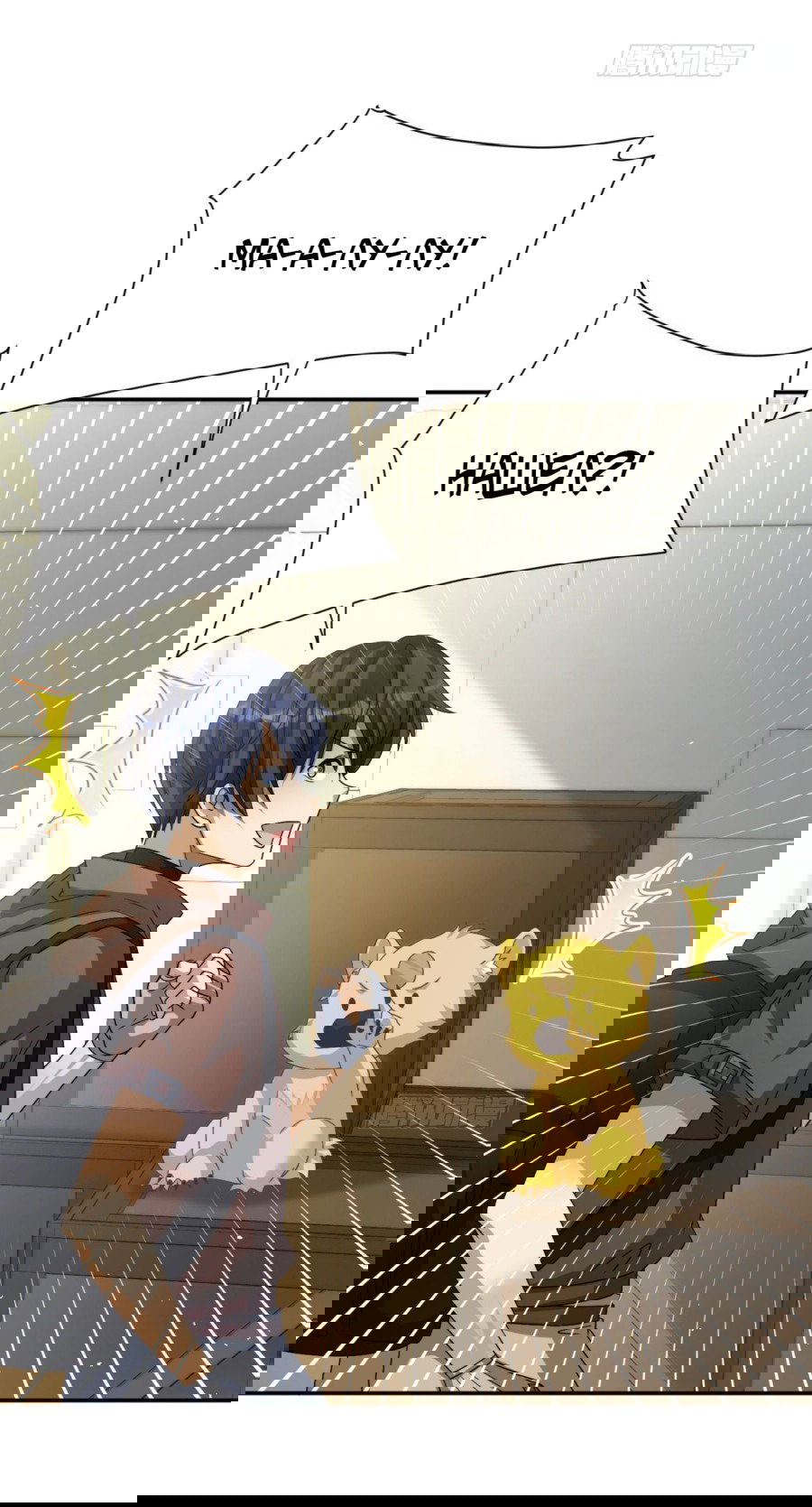 Манга Повелитель древних драконов - Глава 27 Страница 11