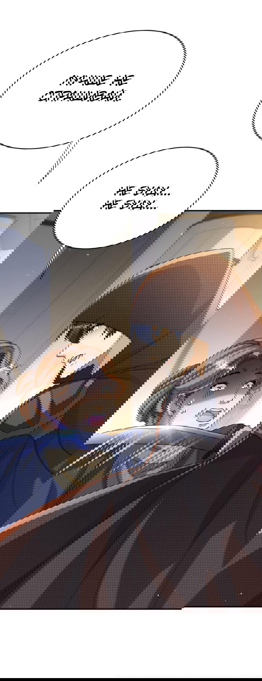 Манга Повелитель древних драконов - Глава 20 Страница 47