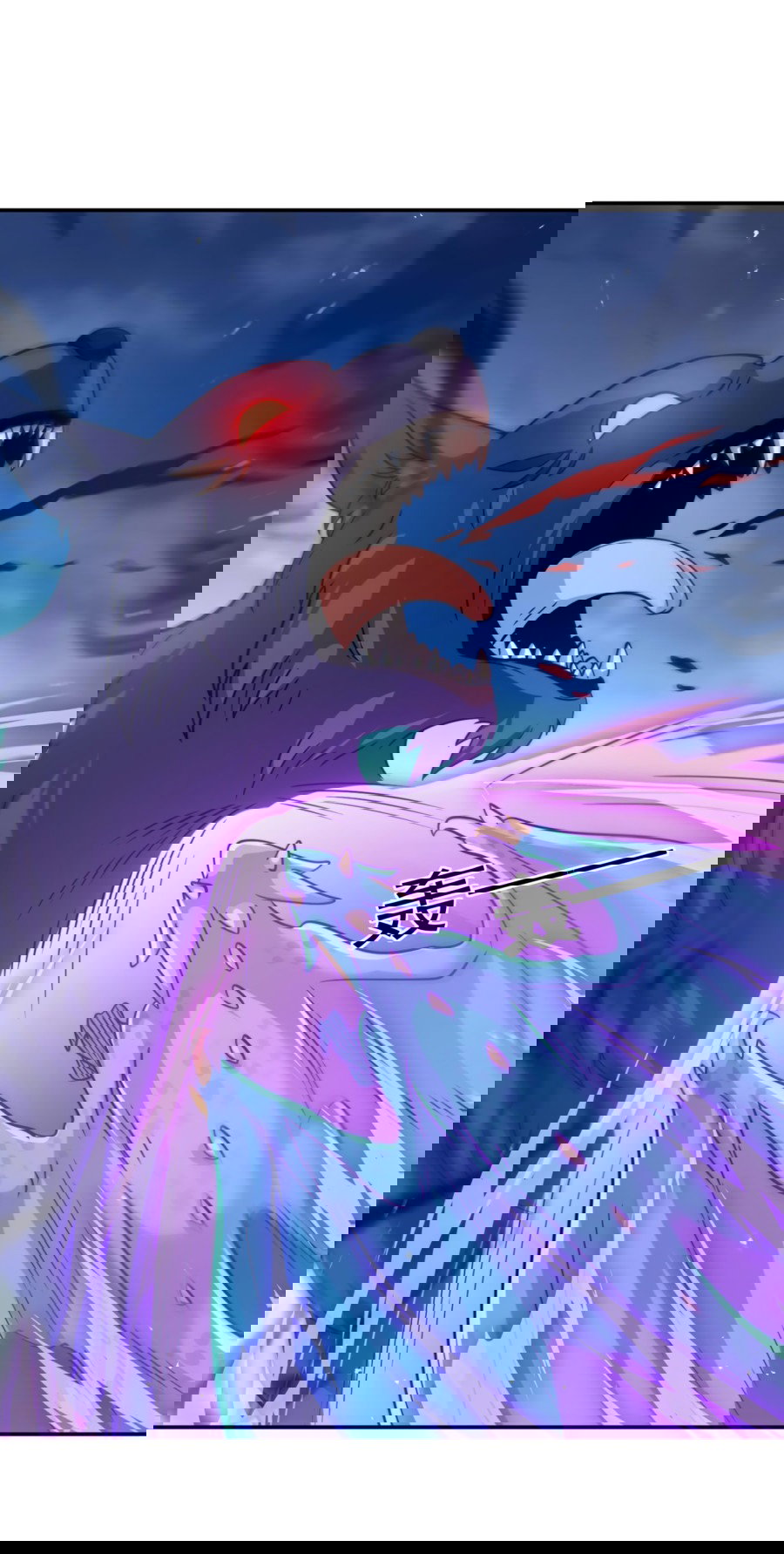 Манга Повелитель древних драконов - Глава 18 Страница 9