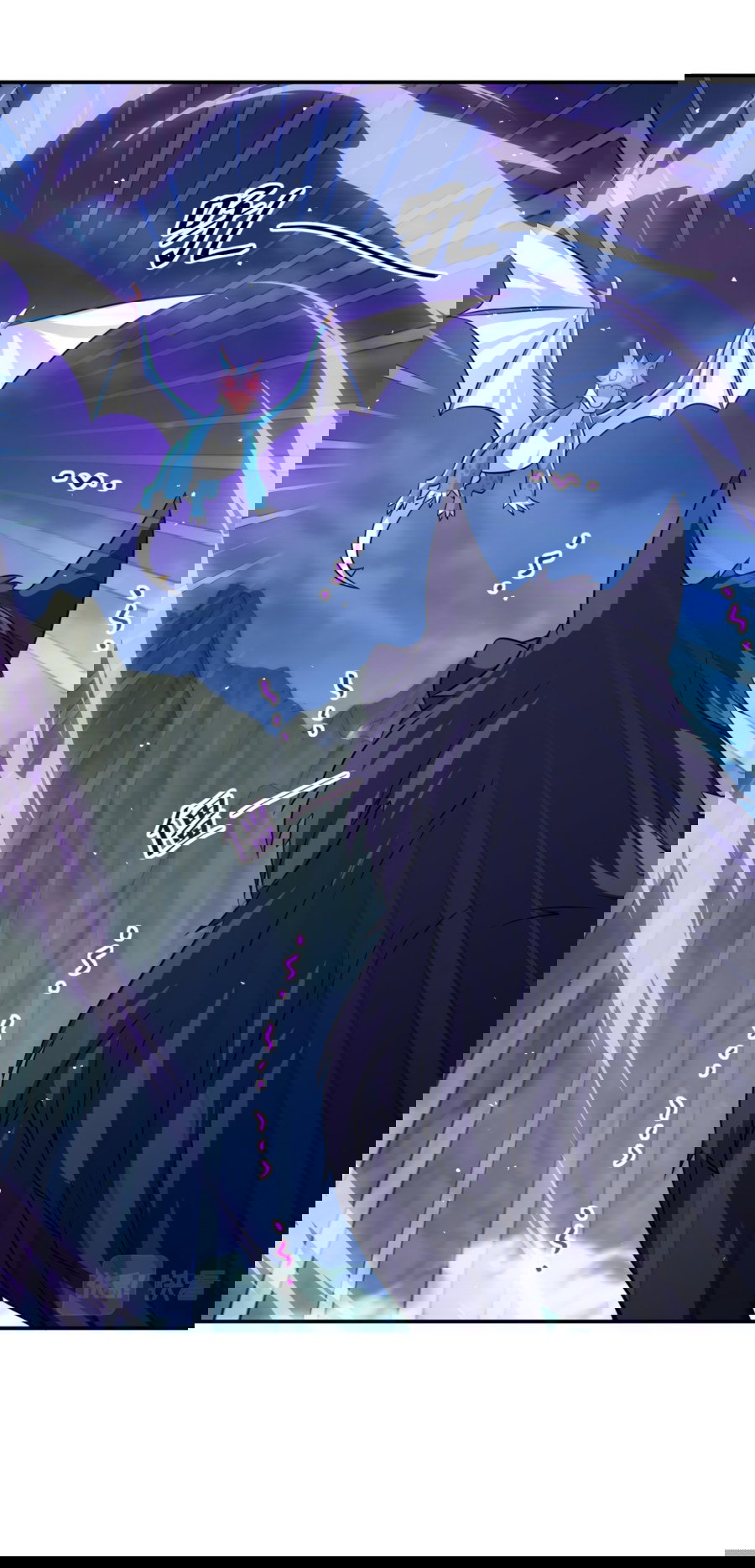 Манга Повелитель древних драконов - Глава 18 Страница 31