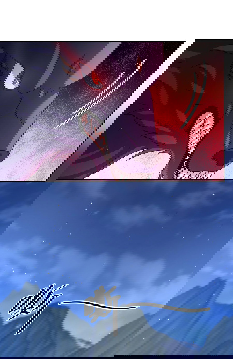 Манга Повелитель древних драконов - Глава 18 Страница 11