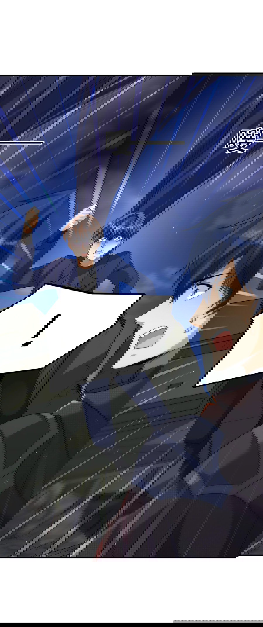 Манга Повелитель древних драконов - Глава 18 Страница 15