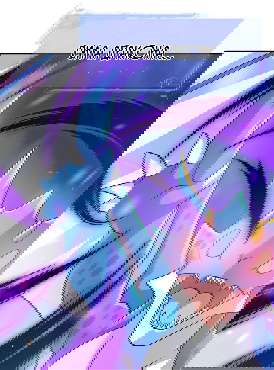 Манга Повелитель древних драконов - Глава 18 Страница 32