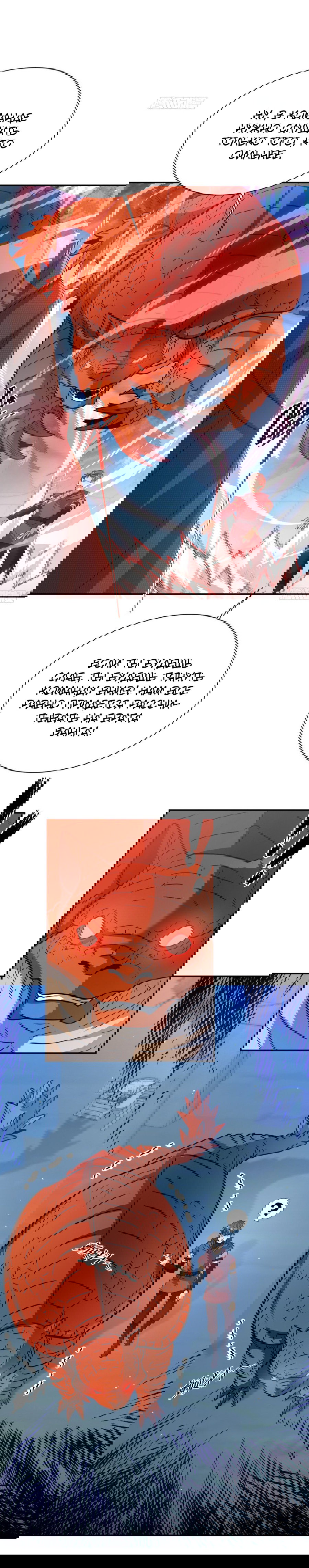 Манга Повелитель древних драконов - Глава 46 Страница 9