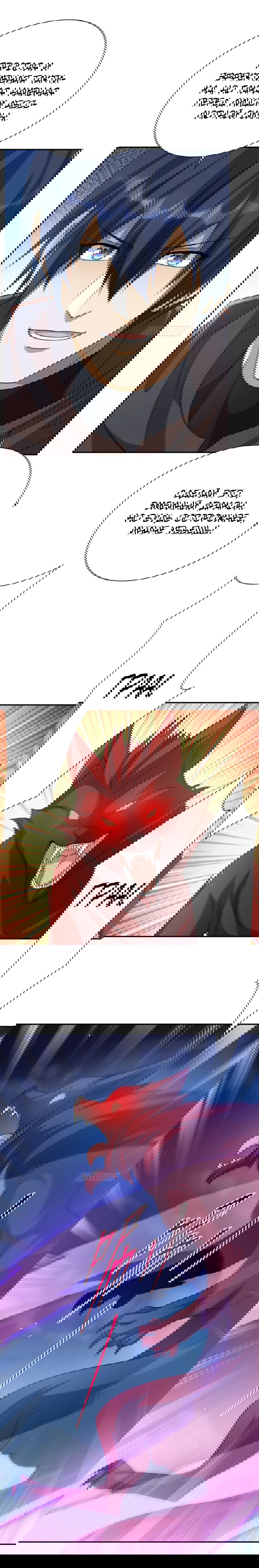 Манга Повелитель древних драконов - Глава 46 Страница 35