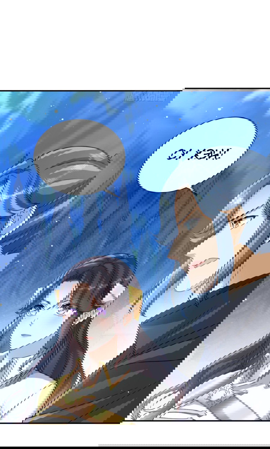 Манга Повелитель древних драконов - Глава 46 Страница 23