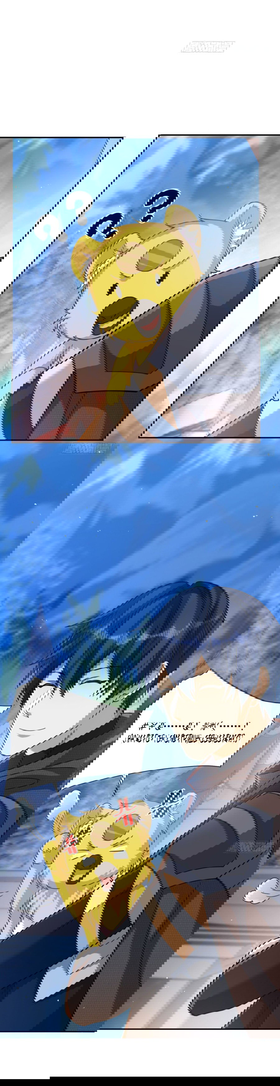 Манга Повелитель древних драконов - Глава 45 Страница 47