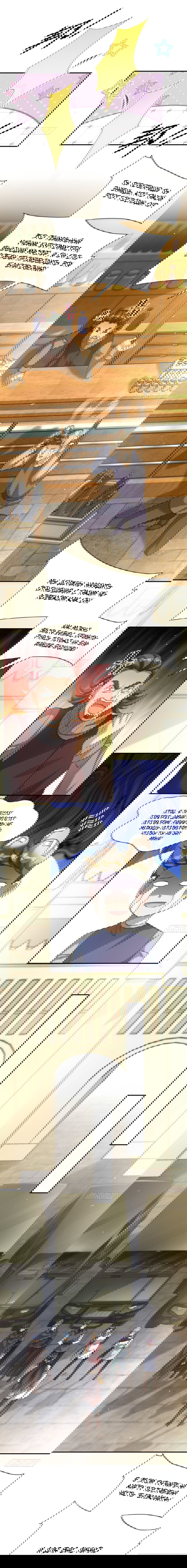 Манга Повелитель древних драконов - Глава 45 Страница 13