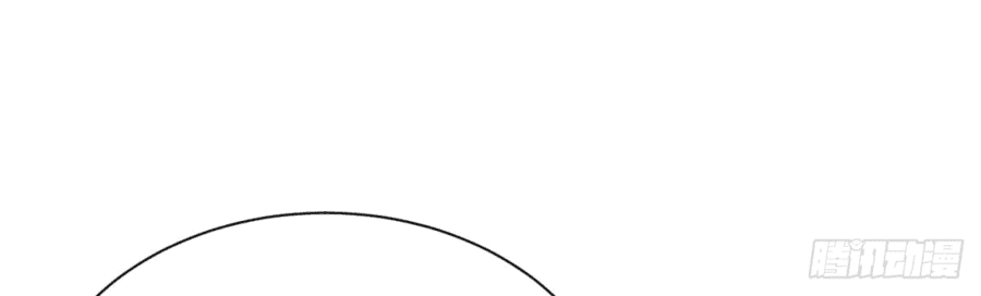 Манга Повелитель древних драконов - Глава 44 Страница 17