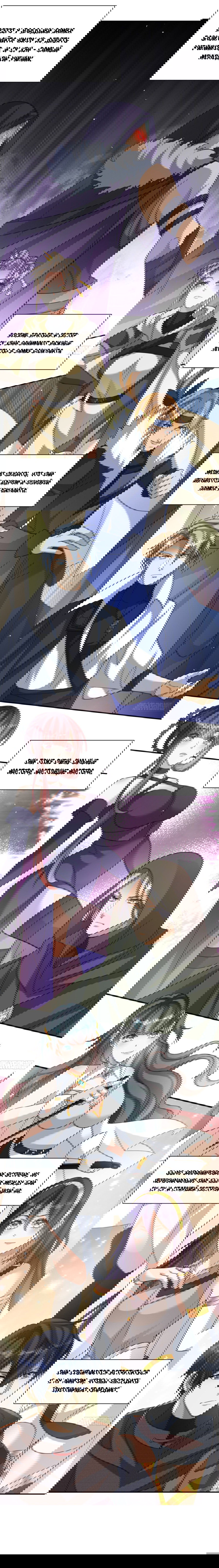 Манга Повелитель древних драконов - Глава 44 Страница 1