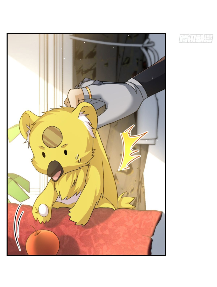 Манга Повелитель древних драконов - Глава 43 Страница 29