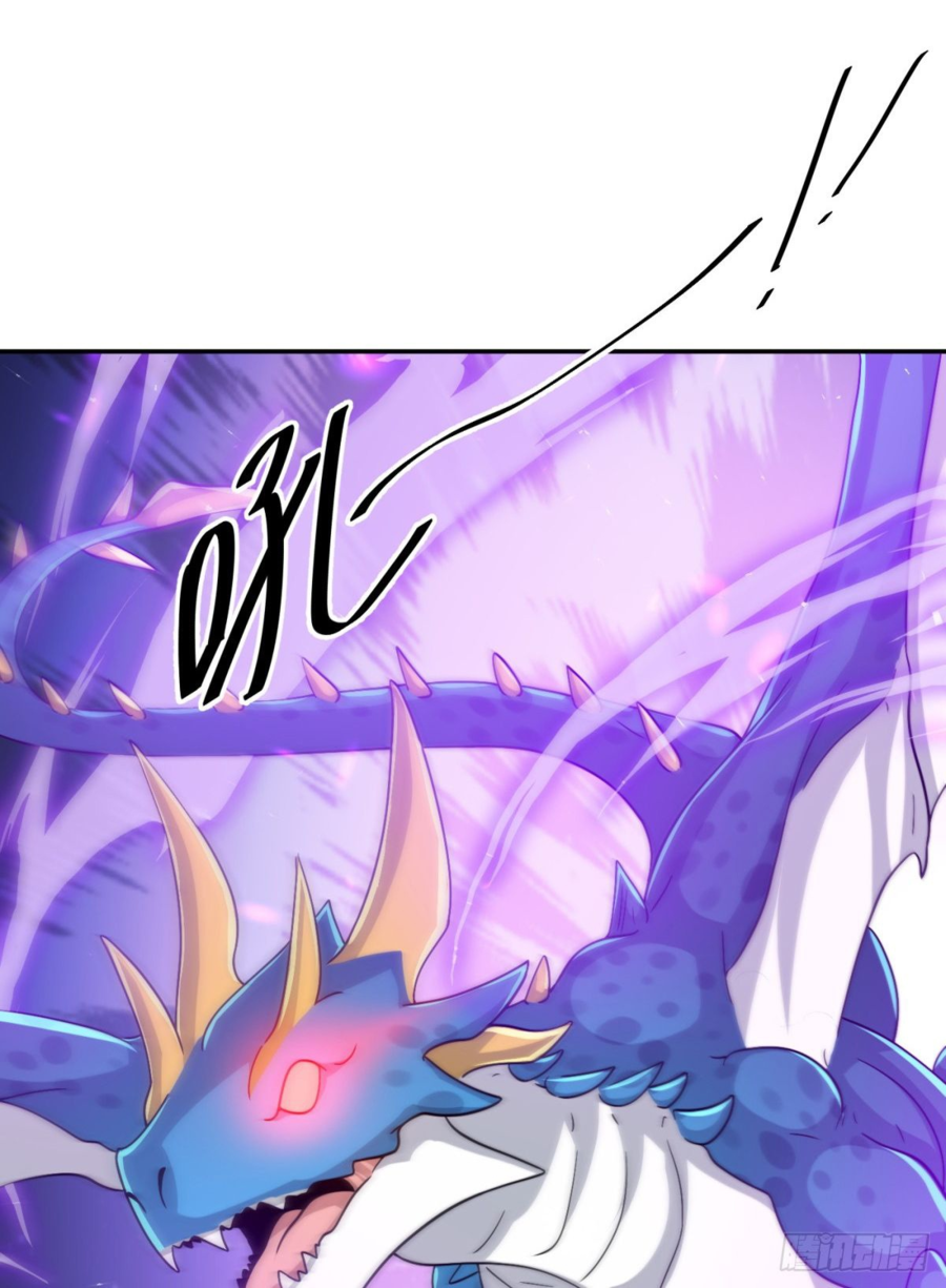 Манга Повелитель древних драконов - Глава 42 Страница 14