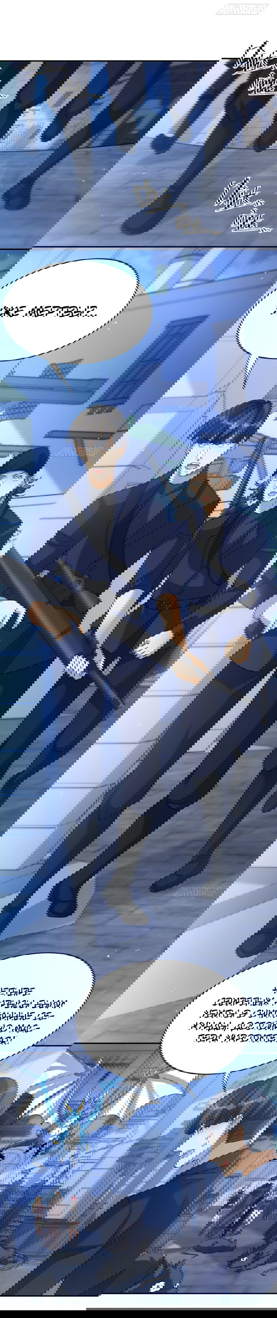 Манга Повелитель древних драконов - Глава 42 Страница 21