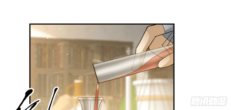 Манга Повелитель древних драконов - Глава 42 Страница 34