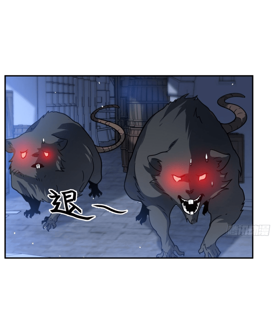 Манга Повелитель древних драконов - Глава 42 Страница 10