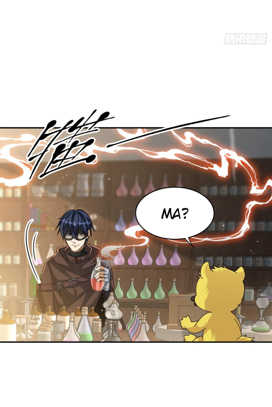 Манга Повелитель древних драконов - Глава 42 Страница 37