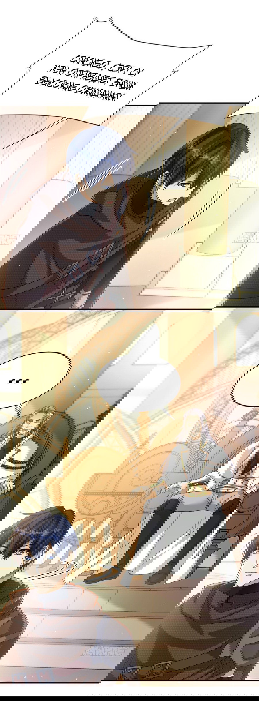 Манга Повелитель древних драконов - Глава 41 Страница 7