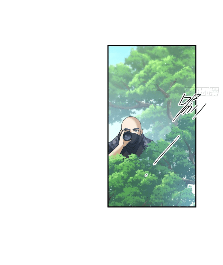 Манга Повелитель древних драконов - Глава 40 Страница 14