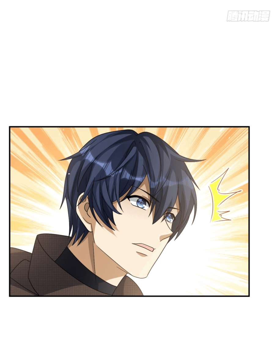 Манга Повелитель древних драконов - Глава 40 Страница 30