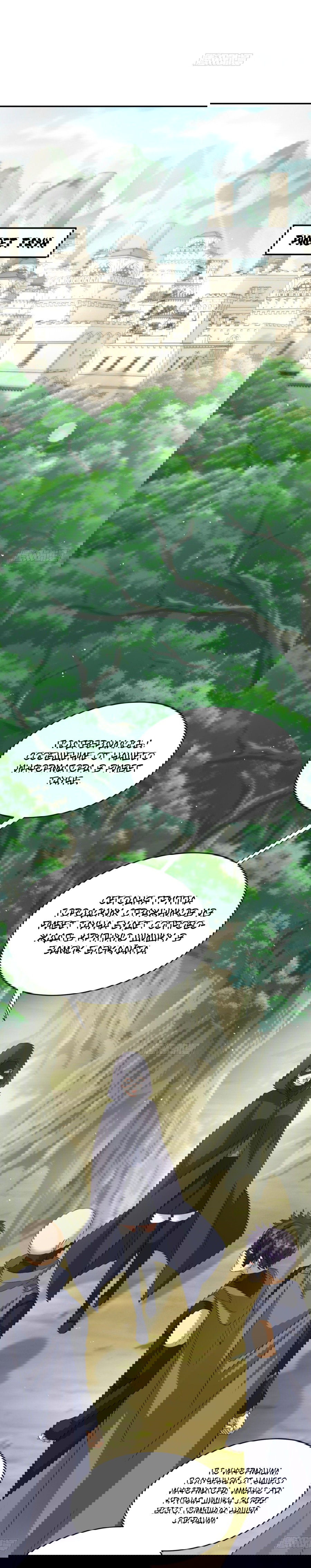 Манга Повелитель древних драконов - Глава 40 Страница 9