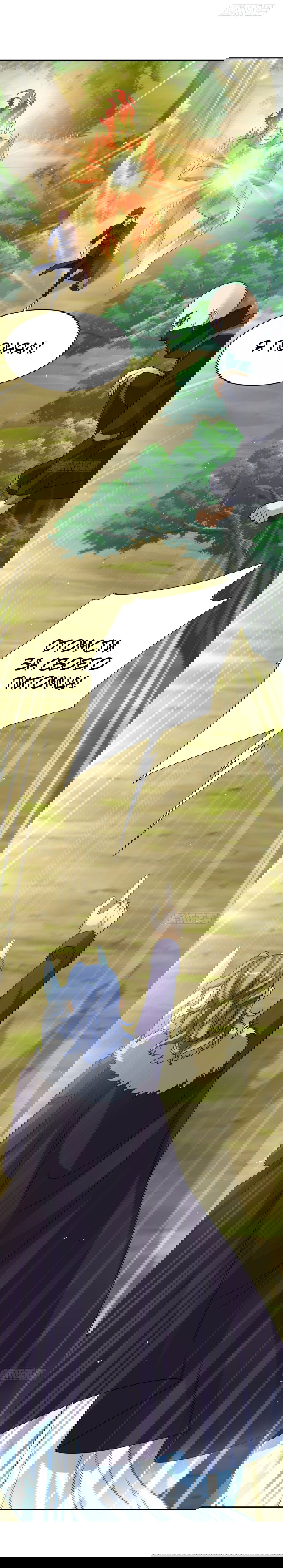 Манга Повелитель древних драконов - Глава 40 Страница 26