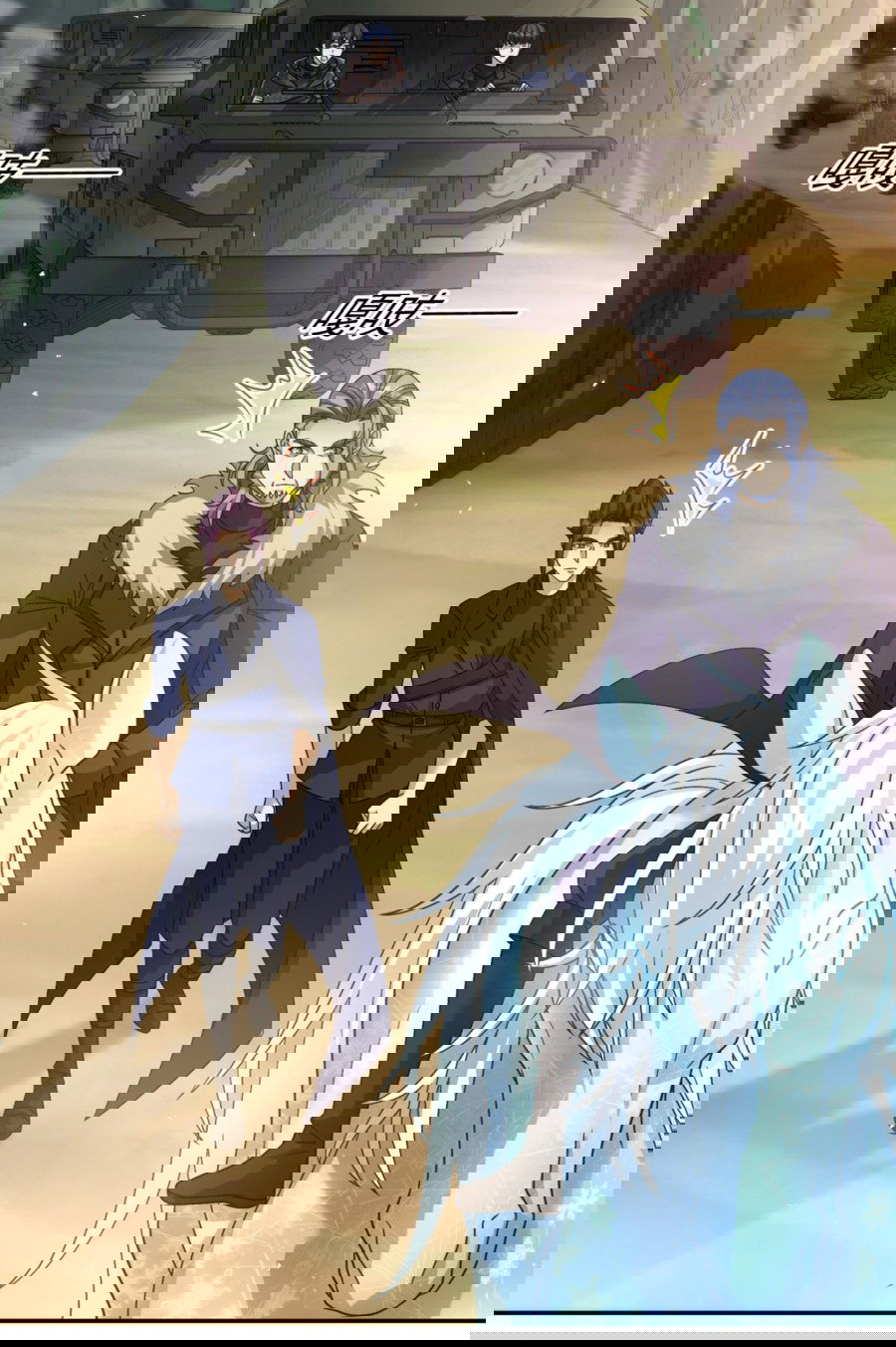 Манга Повелитель древних драконов - Глава 40 Страница 32