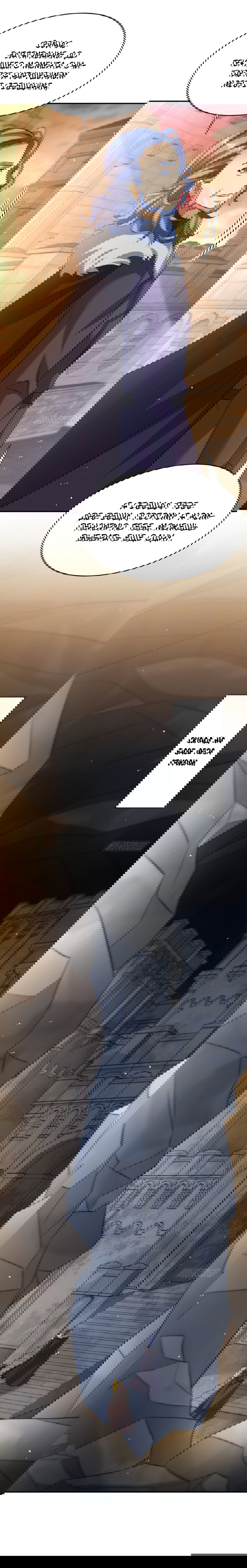 Манга Повелитель древних драконов - Глава 39 Страница 22