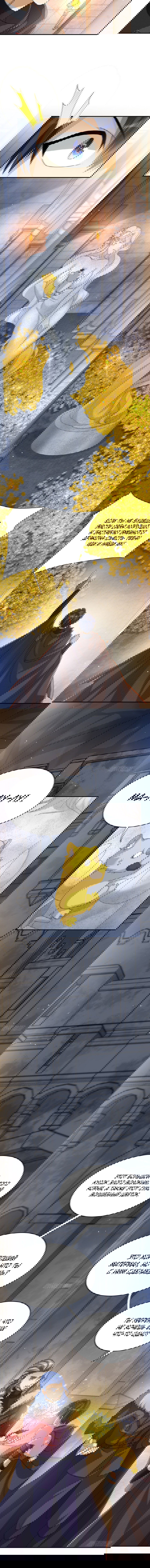 Манга Повелитель древних драконов - Глава 39 Страница 36