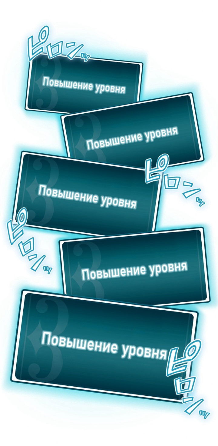 Манга Низший маг: перерождение с навыком крафта - Глава 5 Страница 36