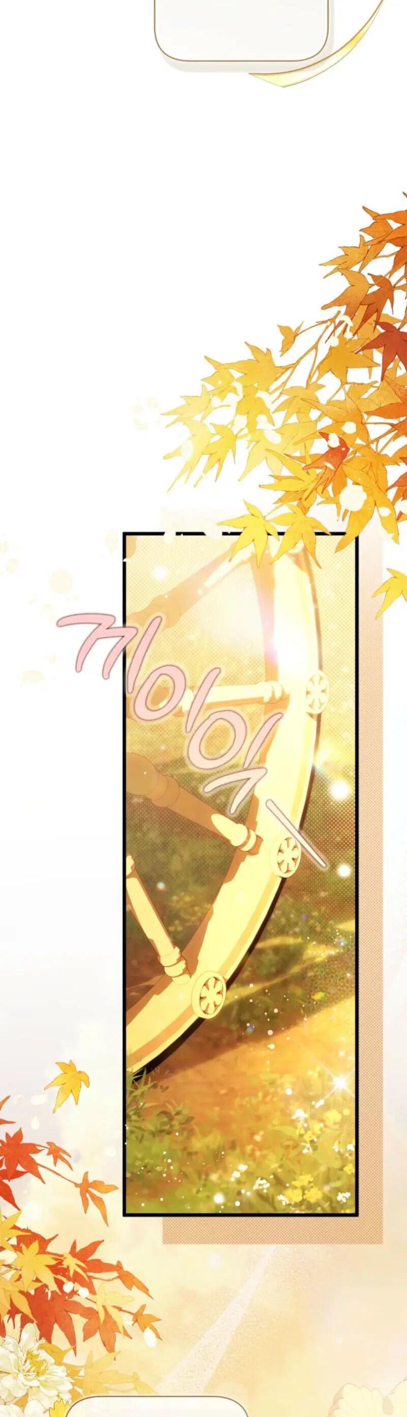 Манга Беатрис - Глава 149 Страница 65