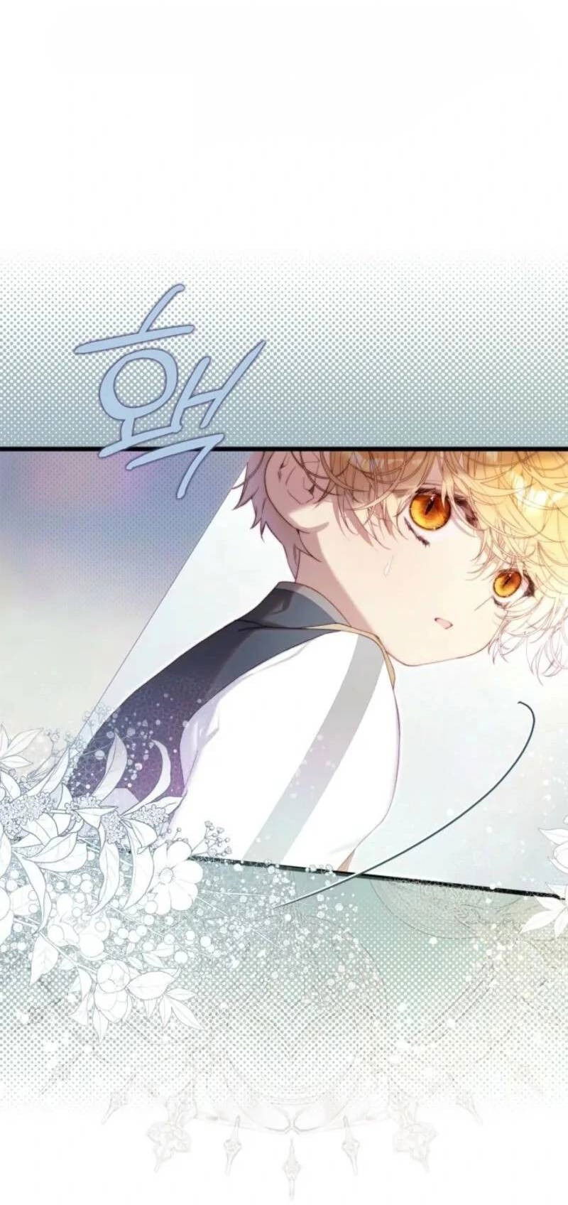 Манга Беатрис - Глава 152 Страница 30