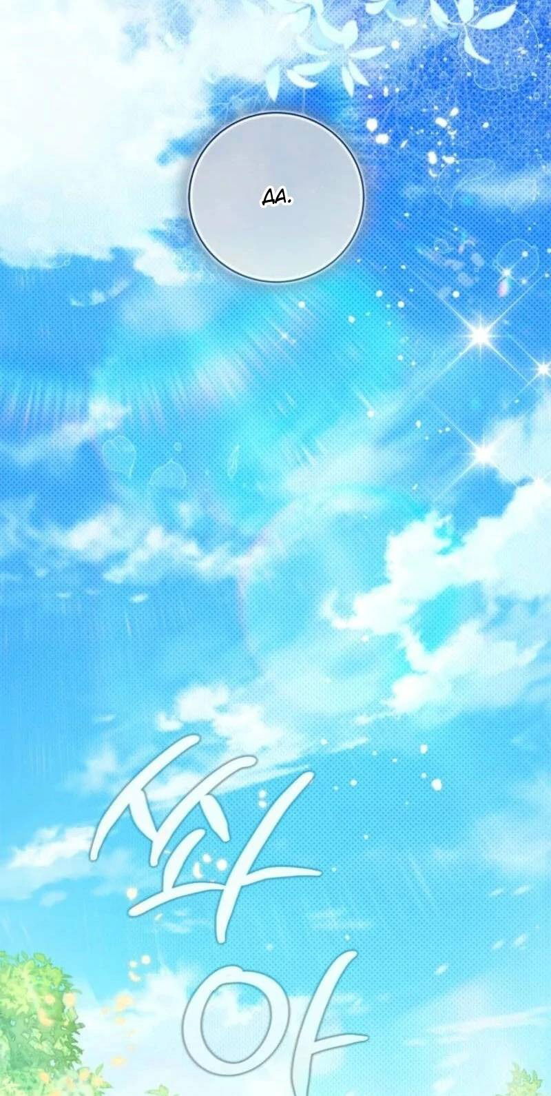 Манга Беатрис - Глава 152 Страница 50