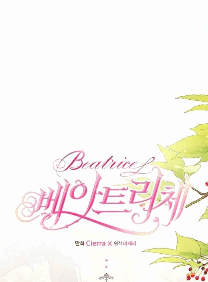 Манга Беатрис - Глава 152 Страница 37