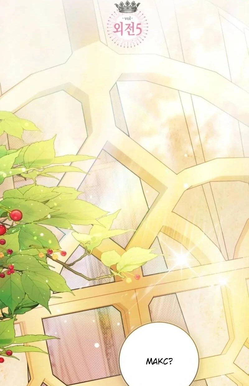 Манга Беатрис - Глава 152 Страница 38