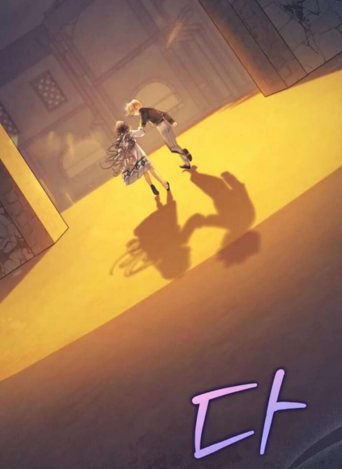 Манга Беатрис - Глава 157 Страница 53