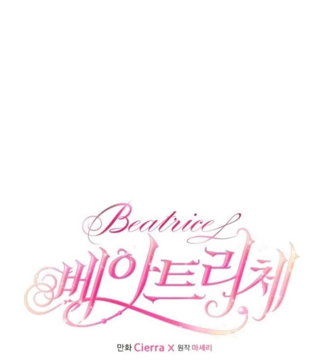 Манга Беатрис - Глава 157 Страница 1