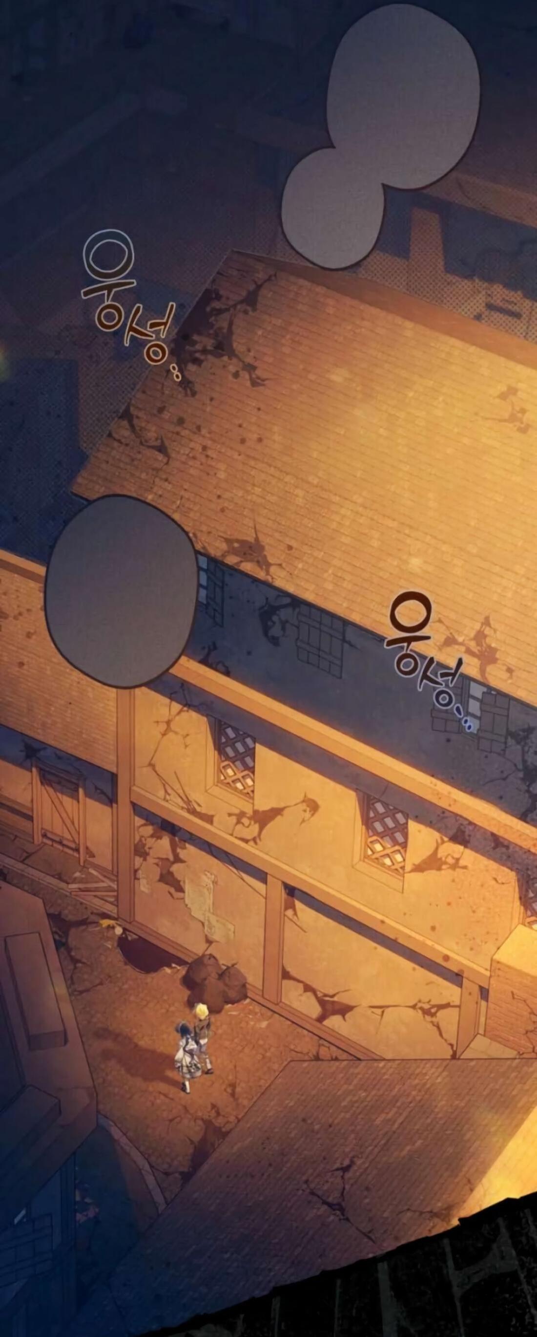 Манга Беатрис - Глава 157 Страница 44