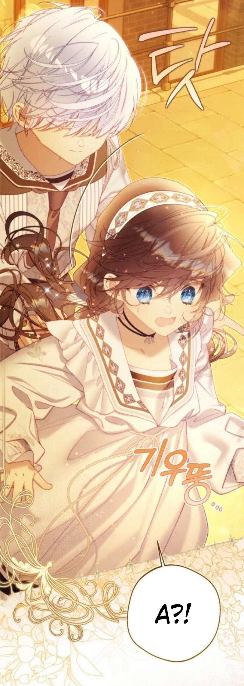 Манга Беатрис - Глава 156 Страница 117