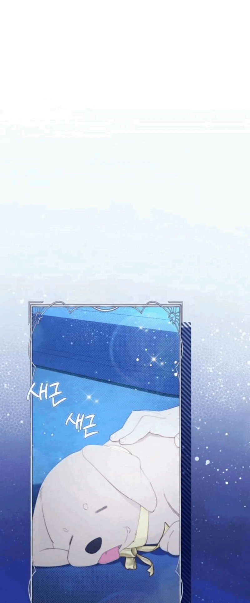 Манга Беатрис - Глава 155 Страница 60