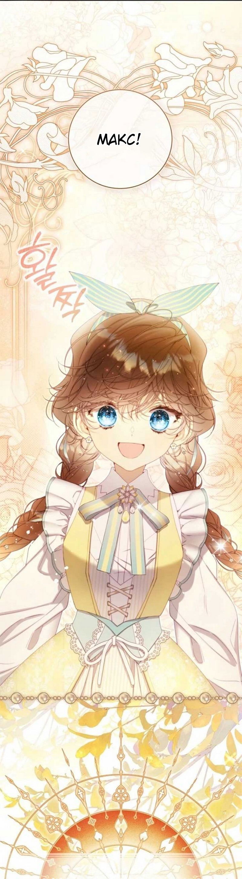 Манга Беатрис - Глава 154 Страница 19