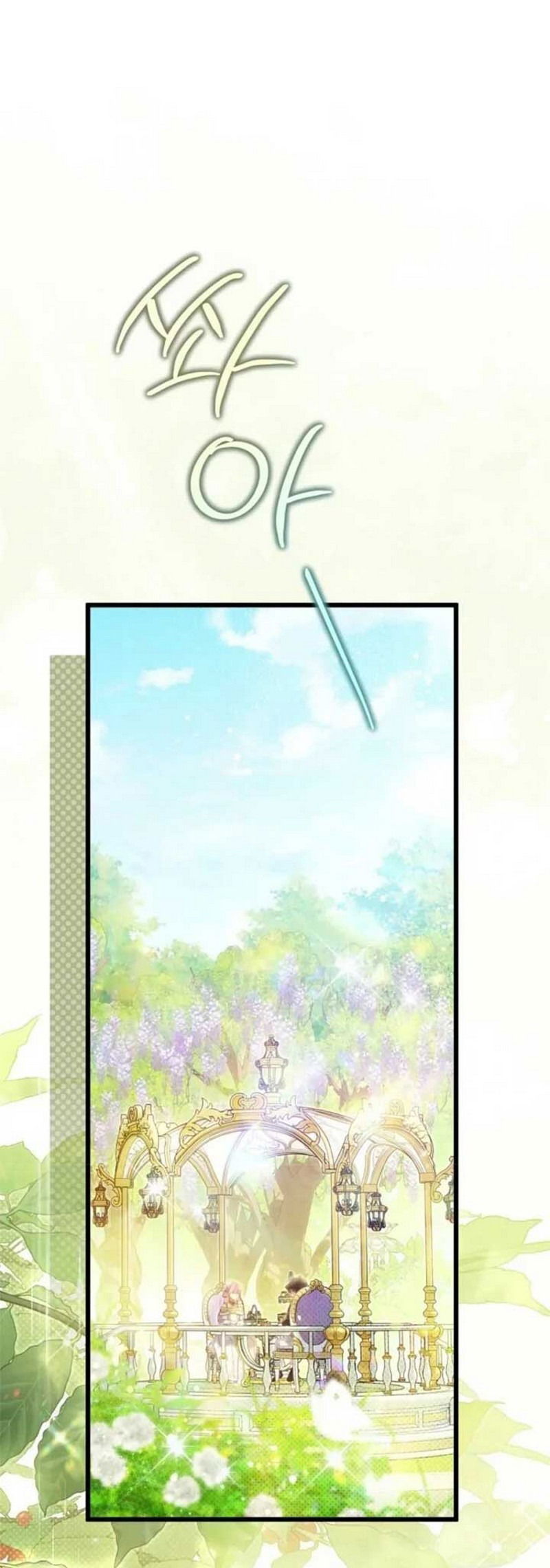 Манга Беатрис - Глава 154 Страница 8