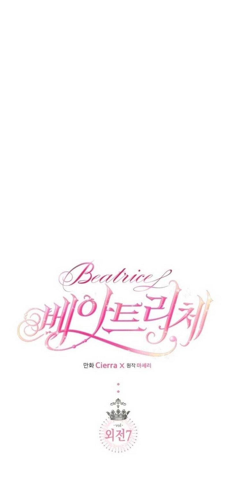 Манга Беатрис - Глава 154 Страница 43