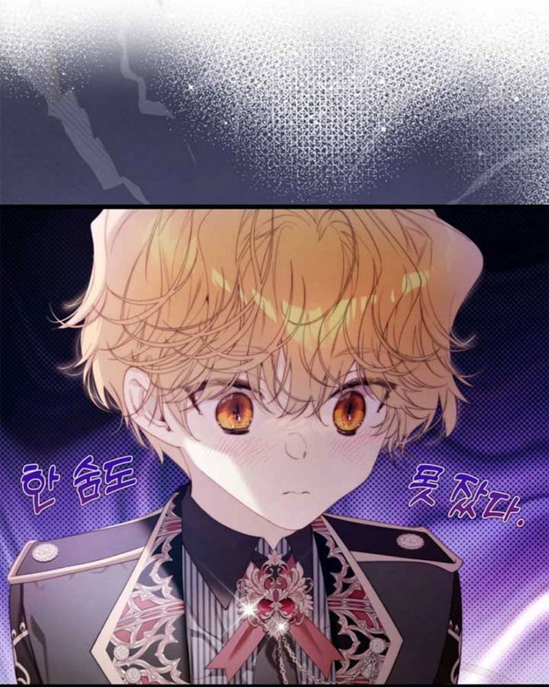 Манга Беатрис - Глава 153 Страница 56