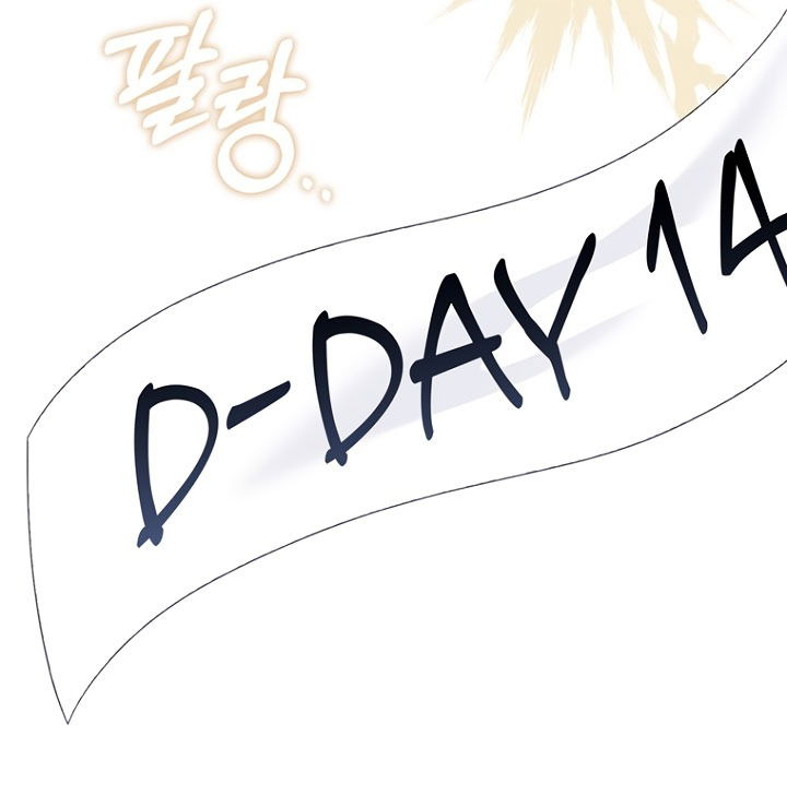 Манга Принцесса-гадалка - Глава 125 Страница 37