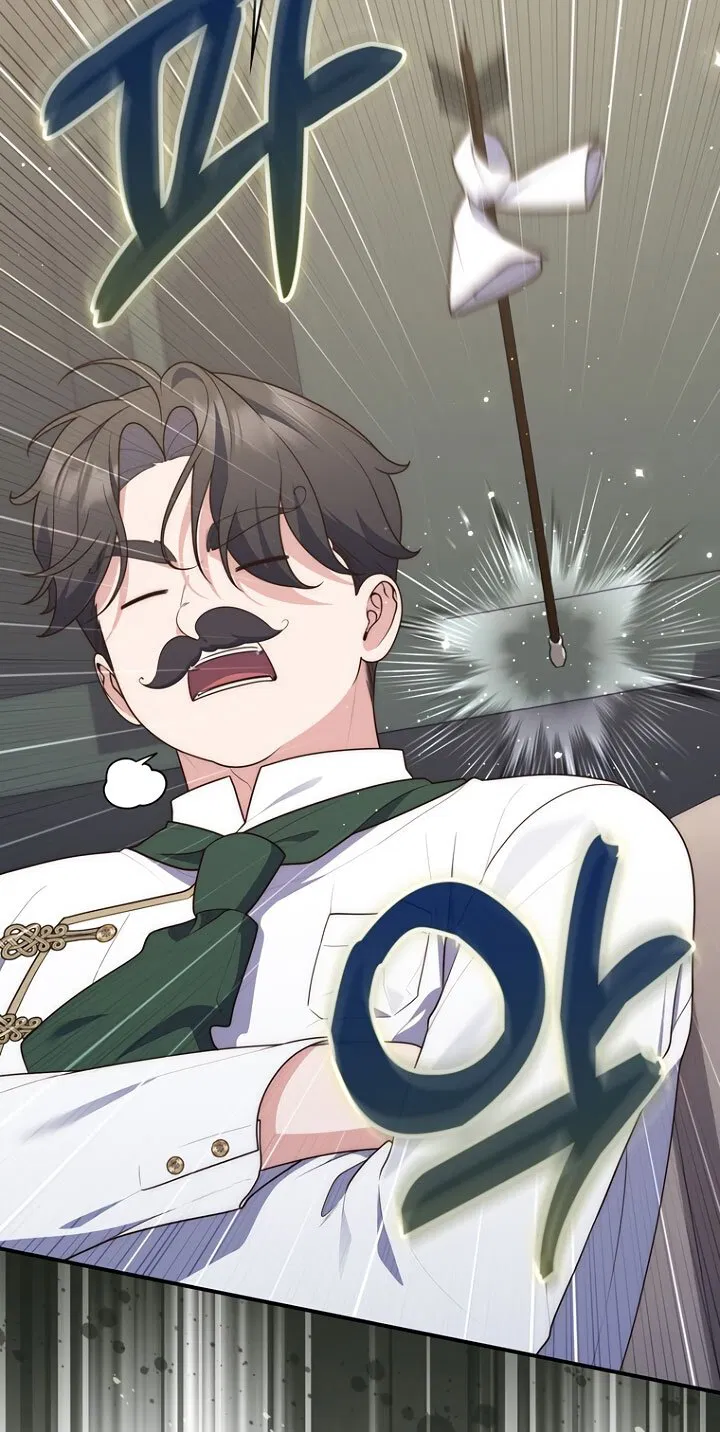 Манга Принцесса-гадалка - Глава 125 Страница 19