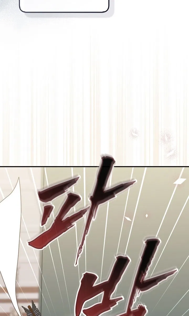 Манга Принцесса-гадалка - Глава 125 Страница 35