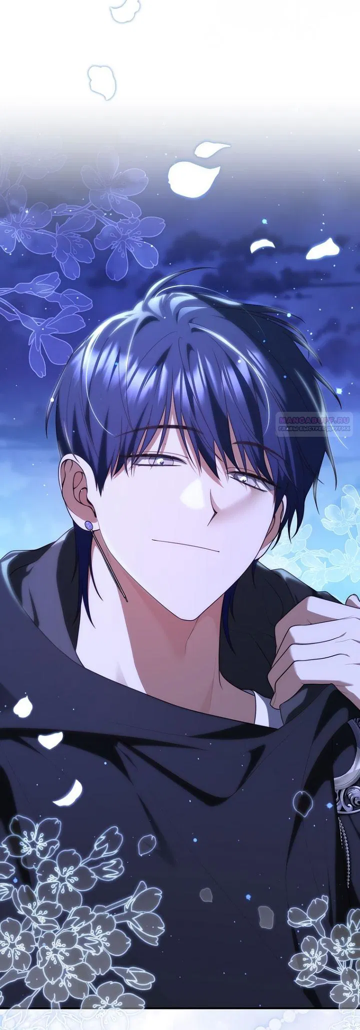 Манга Принцесса-гадалка - Глава 125 Страница 70