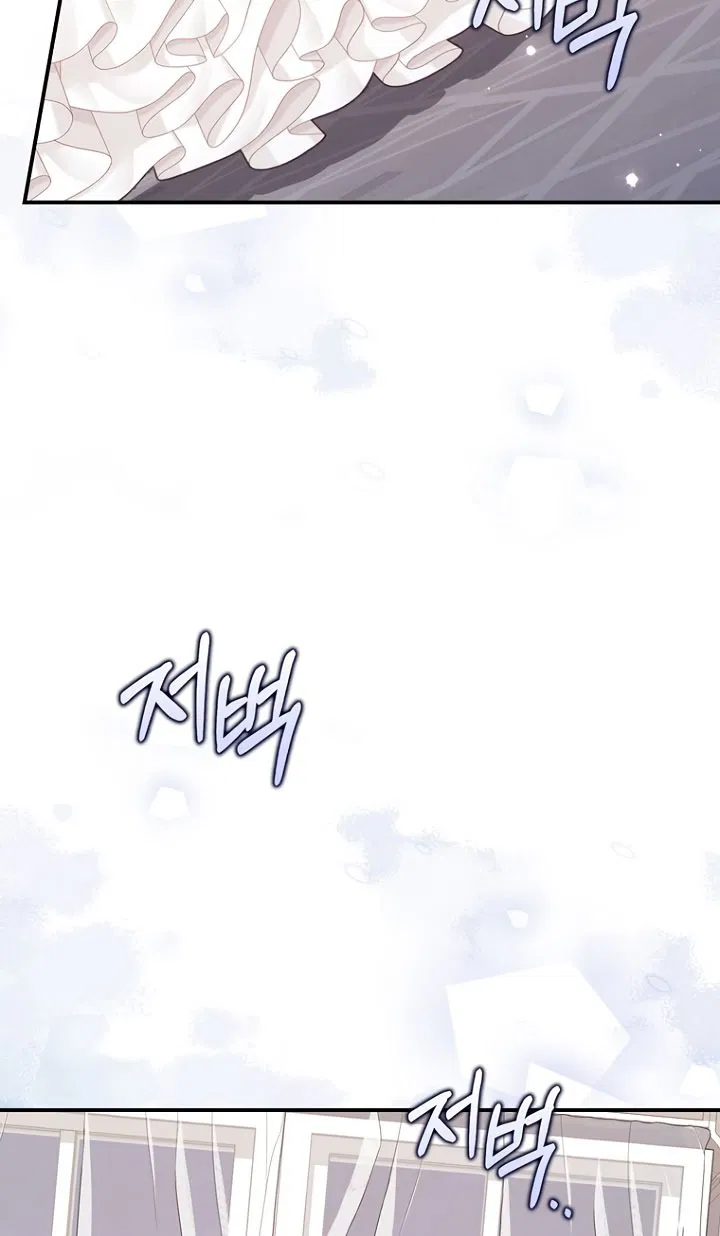 Манга Принцесса-гадалка - Глава 125 Страница 63