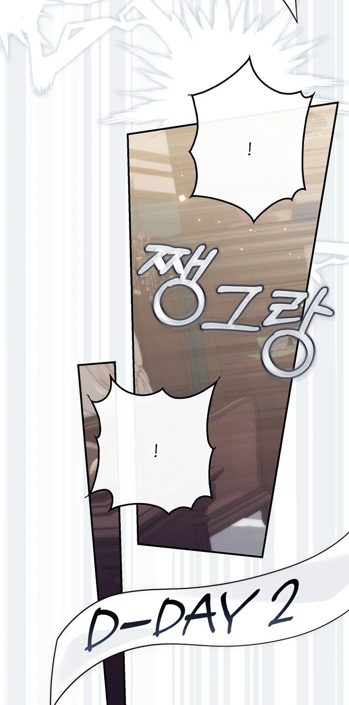 Манга Принцесса-гадалка - Глава 125 Страница 41