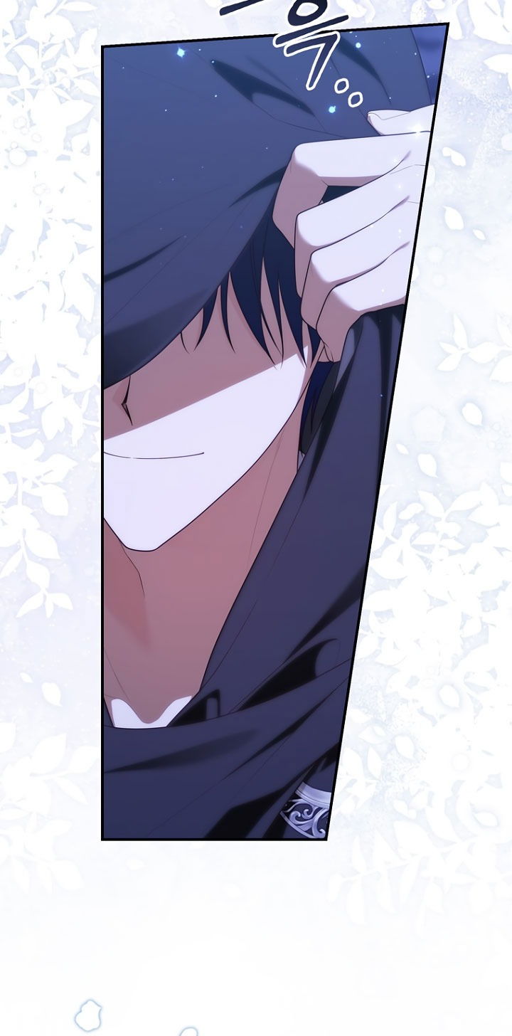 Манга Принцесса-гадалка - Глава 125 Страница 69